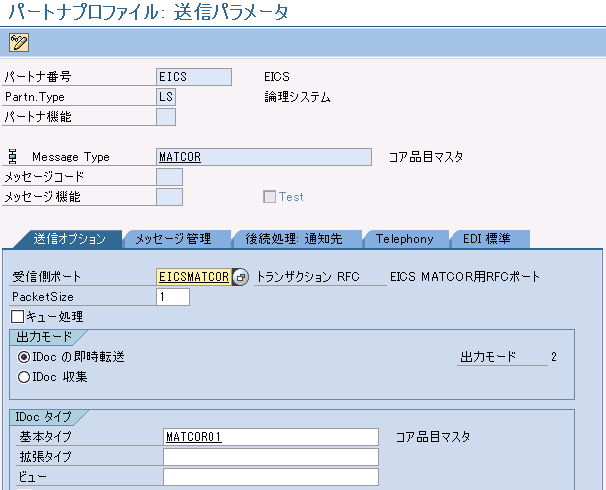 ���M�p�����[�^�ʐݒ���