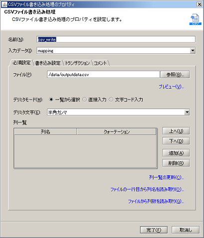 サービスガイド サービスの開発