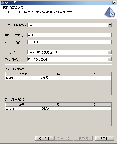 MATCOR01MgK[sݒ쐬