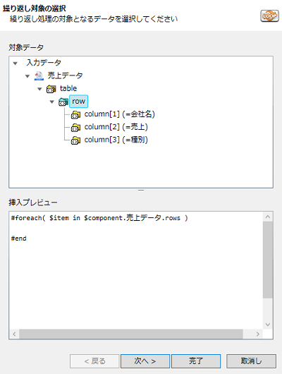 Html Htmlビルダー Studio For Web