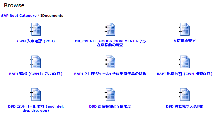 IDocumentsuEY