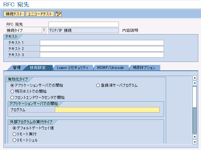 �V�KRFC����o�^���