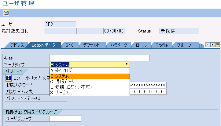 RFC���[�U�̏������