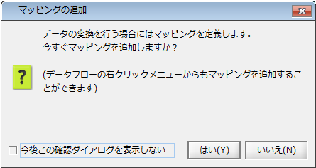 }bsO̒ǉ