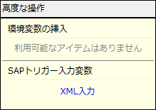 ���x�ȑ��상�j���[���