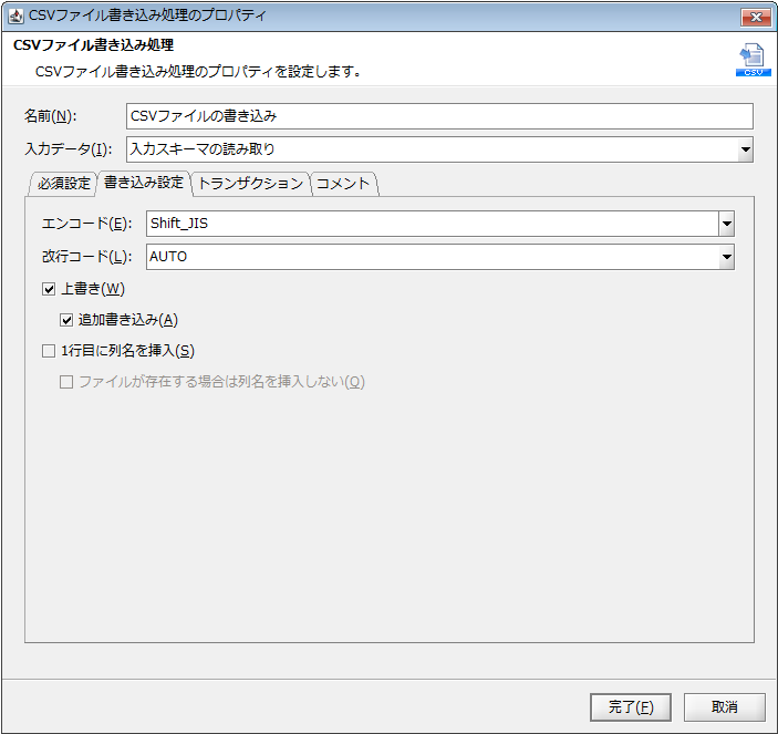 CSV�t�@�C���������ݏ����������ݐݒ���