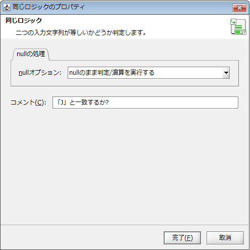 �������W�b�N�A�C�R���쐬���