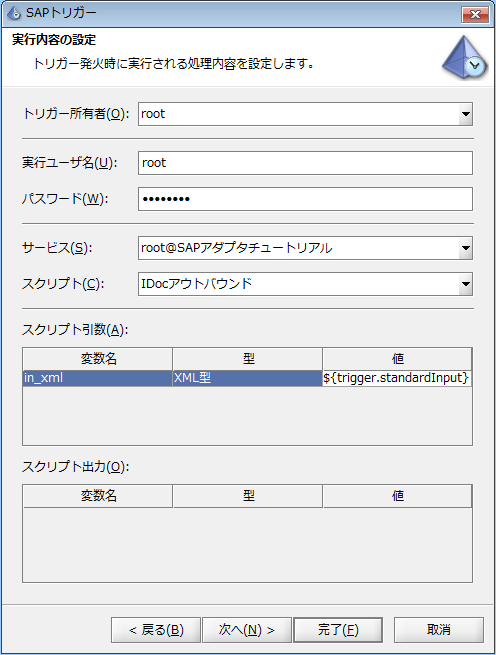 MATCOR01��M�g���K�[�����ݒ�쐬���