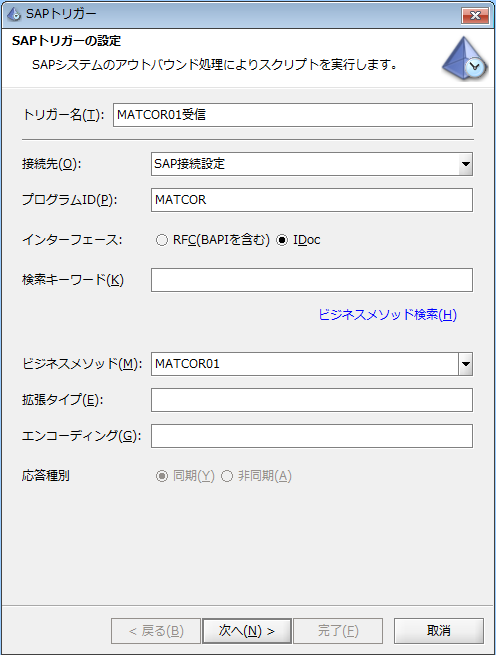MATCOR01��M�g���K�[��{�ݒ�쐬���