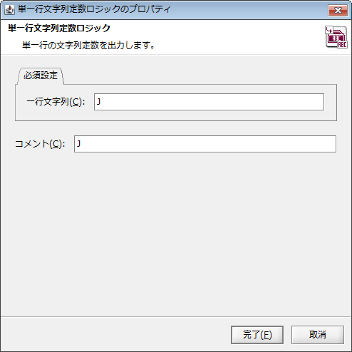 �P��s������萔���W�b�N�A�C�R���쐬���