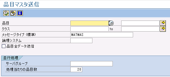 �i�ڃ}�X�^���M���