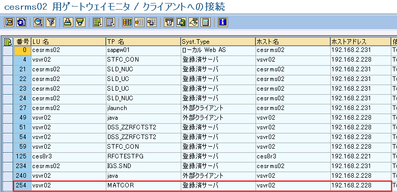 �v���O����ID�m�F���