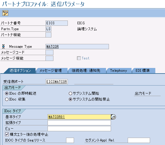 ���M�p�����[�^��{�ݒ���