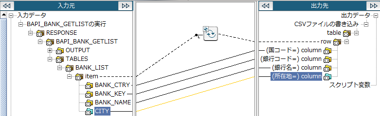 SAP����CSV�ւ̃}�b�s���O