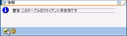 �N���C�A���g��ˑ��x���_�C�A���O