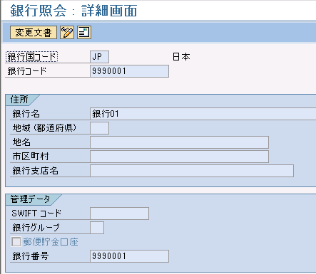 9990001��s�Ɖ���