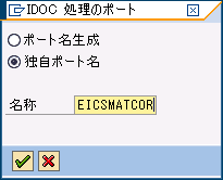 IDoc�|�[�g�o�^�ڍ׉��