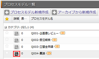 dataspider bpm マニュアル