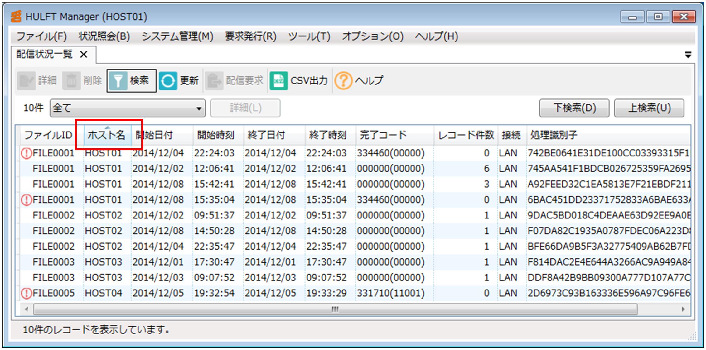 【公式】列のソート
