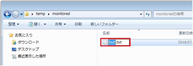 疎通テストの実施