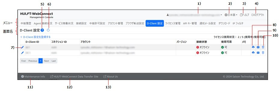 画面例