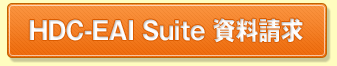 HDC-EAI Suite 