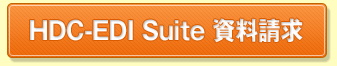 HDC-EDI Suite 