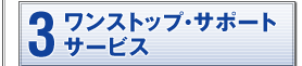 3.XgbvET|[gT[rX