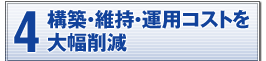 4.\zEێE^pRXg啝팸