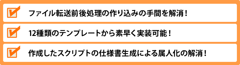t@C]O㏈̍荞݂̎ԂI
12ނ̃ev[gf\I
쐬XNvg̎dlɂ鑮l̉I