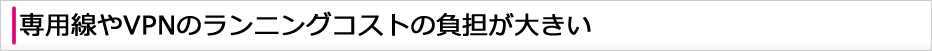 まずはHULFT-WebFTをお試しください。