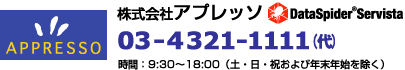  ЃZ]VXeY 0120-80-8620 p9:15`17:45iyEEjєNNnj