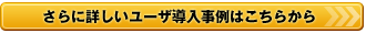 ɏڂ[U[͂炩